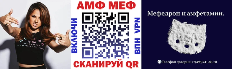 где купить наркотик  Фокино  Амфетамин Premium 
