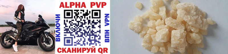 APVP мука  Фокино 