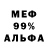 КЕТАМИН VHQ So Hisakie