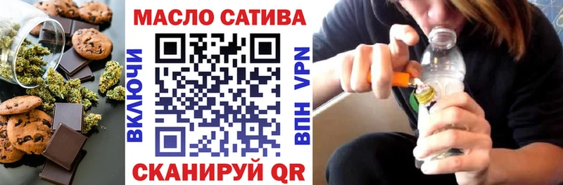купить  сайты  Фокино  Еда ТГК марихуана 