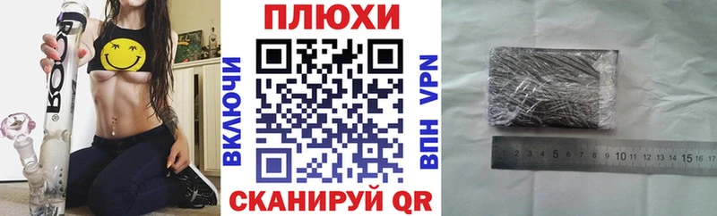 Гашиш 40% ТГК Фокино