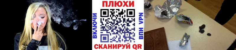 ГАШ убойный  хочу   Фокино 
