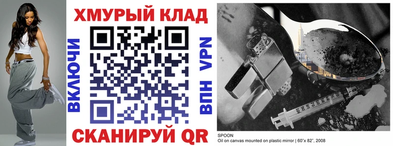 Героин Heroin  Фокино 