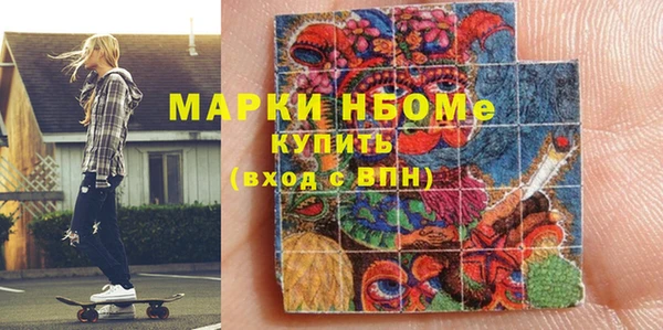 каннабис Горно-Алтайск