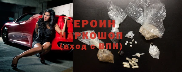 2c-b Абдулино