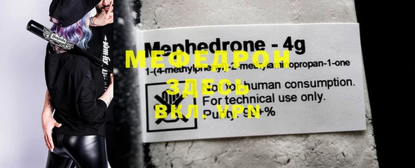 2c-b Абдулино