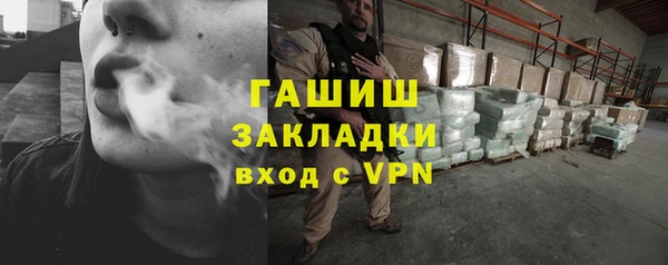 2c-b Абдулино
