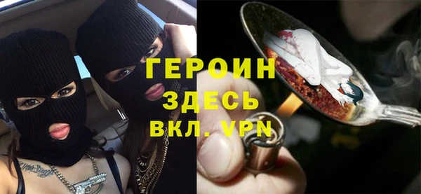 2c-b Абдулино