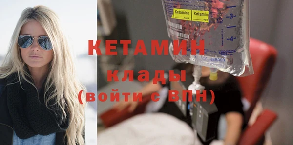 2c-b Абдулино