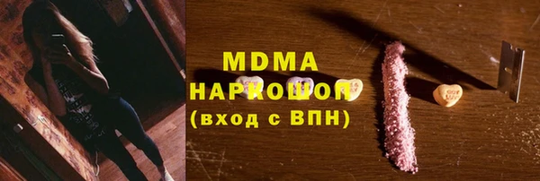 мдма Абаза