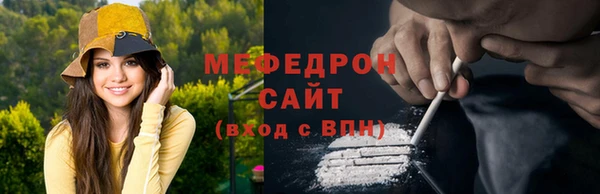 2c-b Абдулино