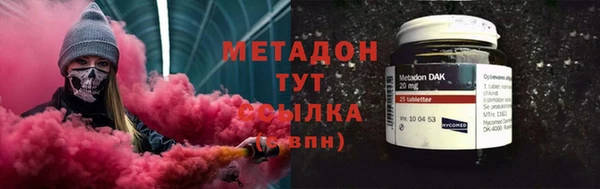 2c-b Абдулино