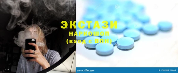 метадон Каменск-Шахтинский