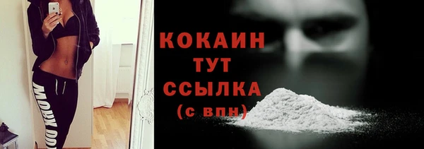2c-b Абдулино