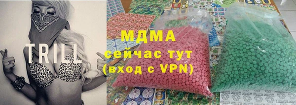 2c-b Абдулино