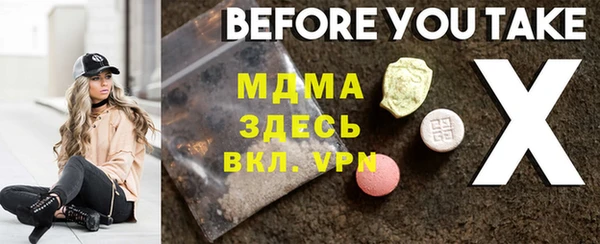 a pvp Абинск