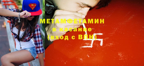 ECSTASY Горнозаводск
