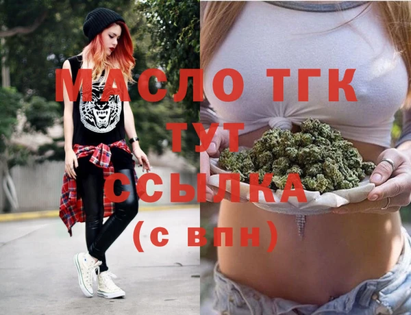 2c-b Абдулино