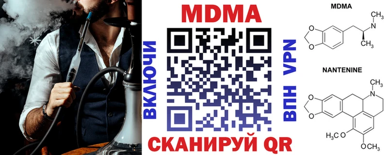 МДМА Molly  OMG tor  Фокино 