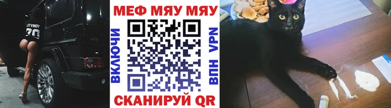 Мефедрон мука  Фокино 