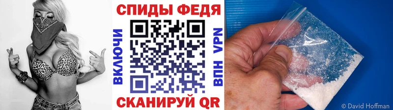 Первитин винт  Фокино 