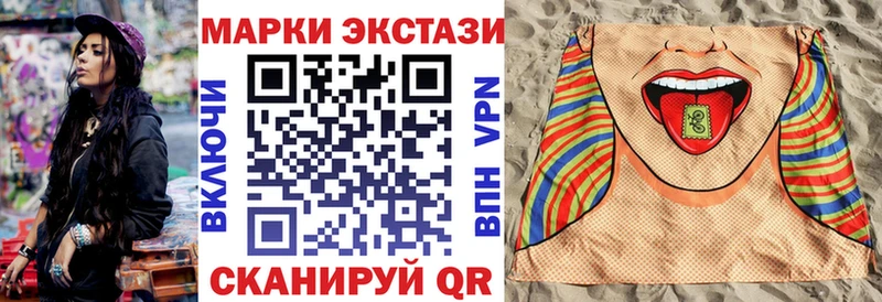 кракен онион  Фокино  Марки NBOMe 1,8мг 